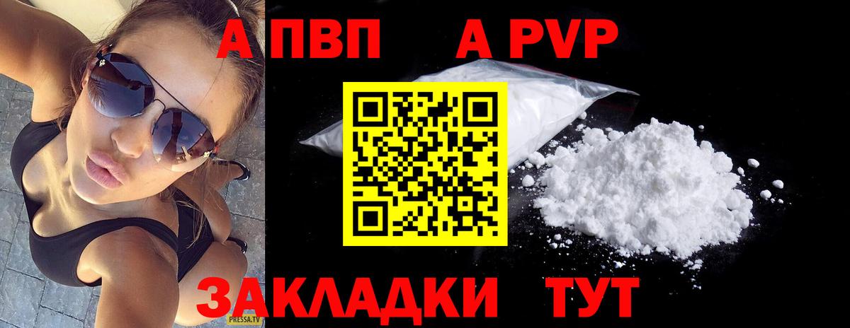 Alfa_PVP СК Черемхово