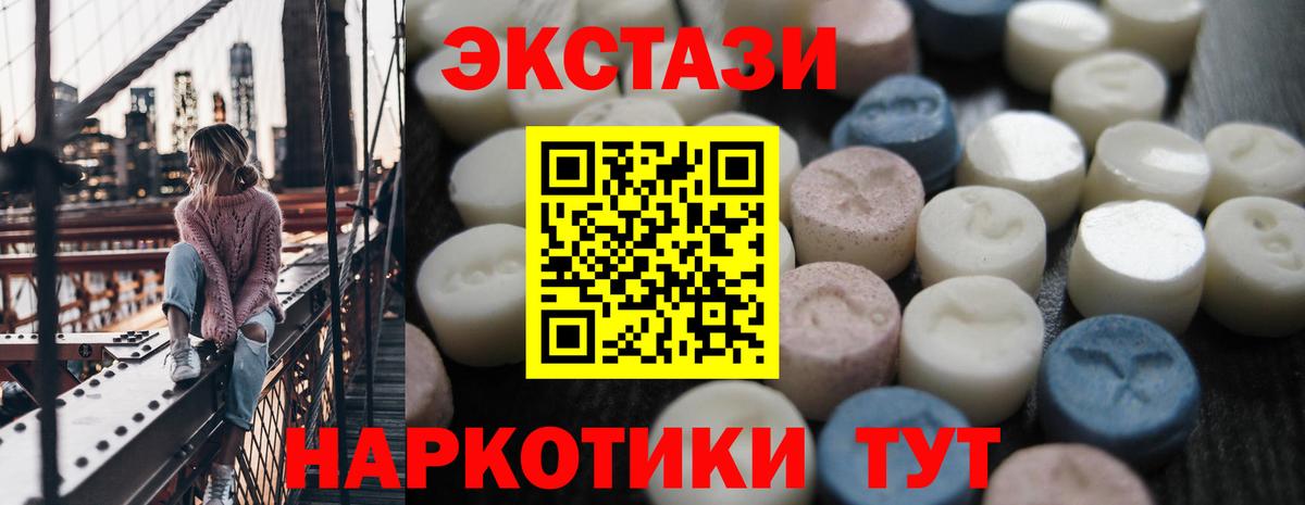 Экстази 99% Черемхово