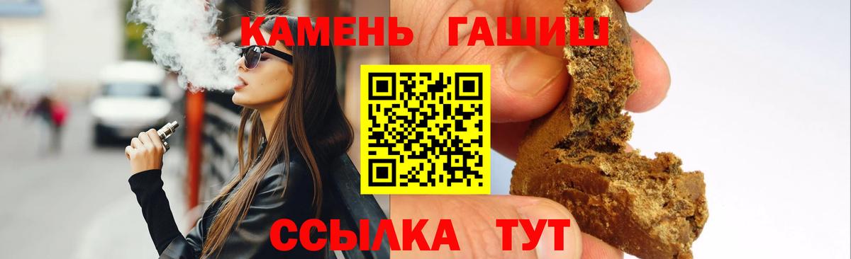 ГАШИШ VHQ Черемхово
