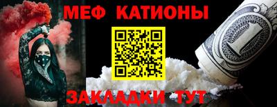 эйфоретик Бузулук