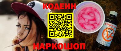 эйфоретик Бузулук