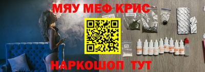мяу мяу мука Будённовск