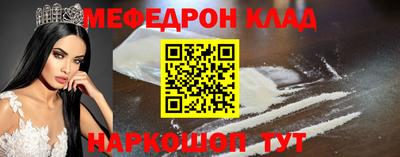 первитин Бугуруслан