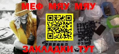 эйфоретик Бузулук
