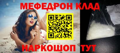 мяу мяу мука Будённовск