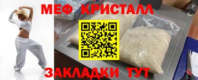 первитин Бугуруслан
