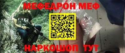 первитин Бугуруслан