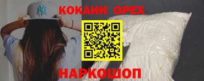 эйфоретик Бузулук