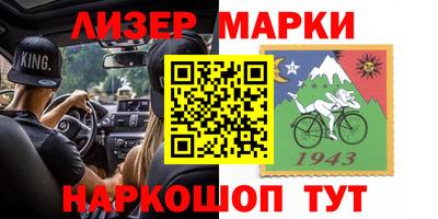 мяу мяу мука Будённовск