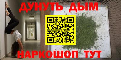 первитин Бугуруслан