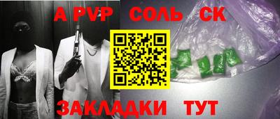 мяу мяу мука Будённовск