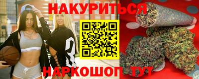 эйфоретик Бузулук