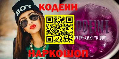 мяу мяу мука Будённовск