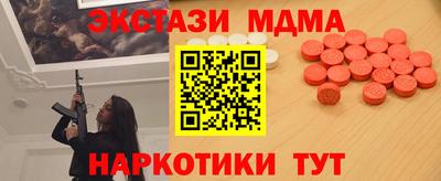 эйфоретик Бузулук