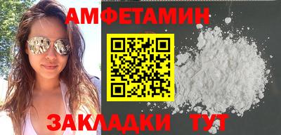 мяу мяу мука Будённовск