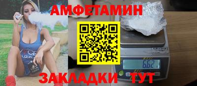 эйфоретик Бузулук