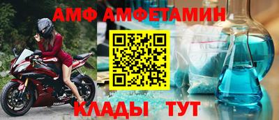 первитин Бугуруслан