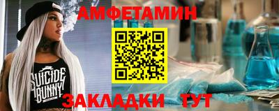 мяу мяу мука Будённовск