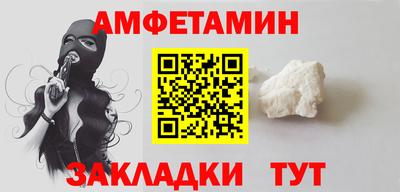 первитин Бугуруслан