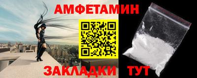 первитин Бугуруслан