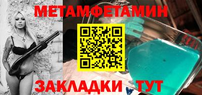 эйфоретик Бузулук