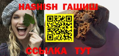 эйфоретик Бузулук