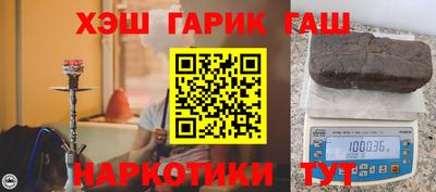 мяу мяу мука Будённовск