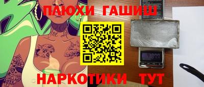 первитин Бугуруслан