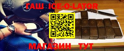 первитин Бугуруслан