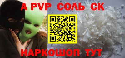 мяу мяу мука Будённовск