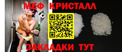 мяу мяу мука Будённовск