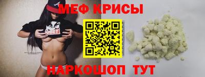 эйфоретик Бузулук