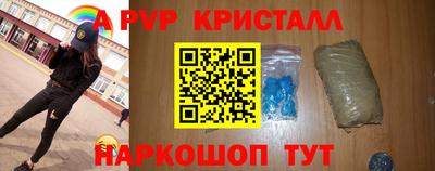 мяу мяу мука Будённовск