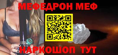 эйфоретик Бузулук