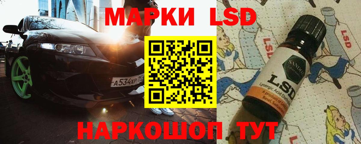 LSD-25 экстази ecstasy Черемхово