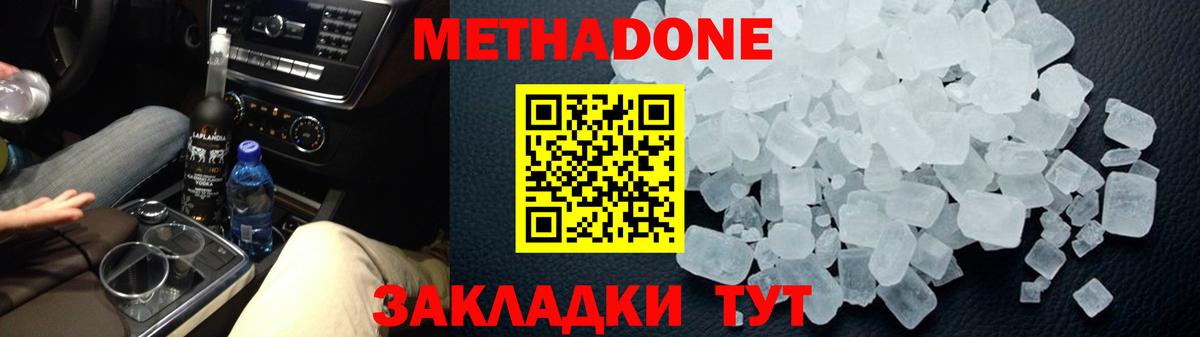  КОКАИН Черемхово