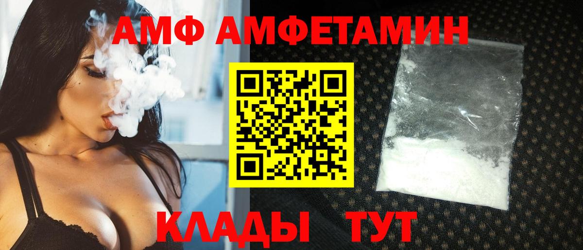 Черемхово  МЕТАМФЕТАМИН кристалл  Вход с VPN  МЕТАМФЕТАМИН кристалл 