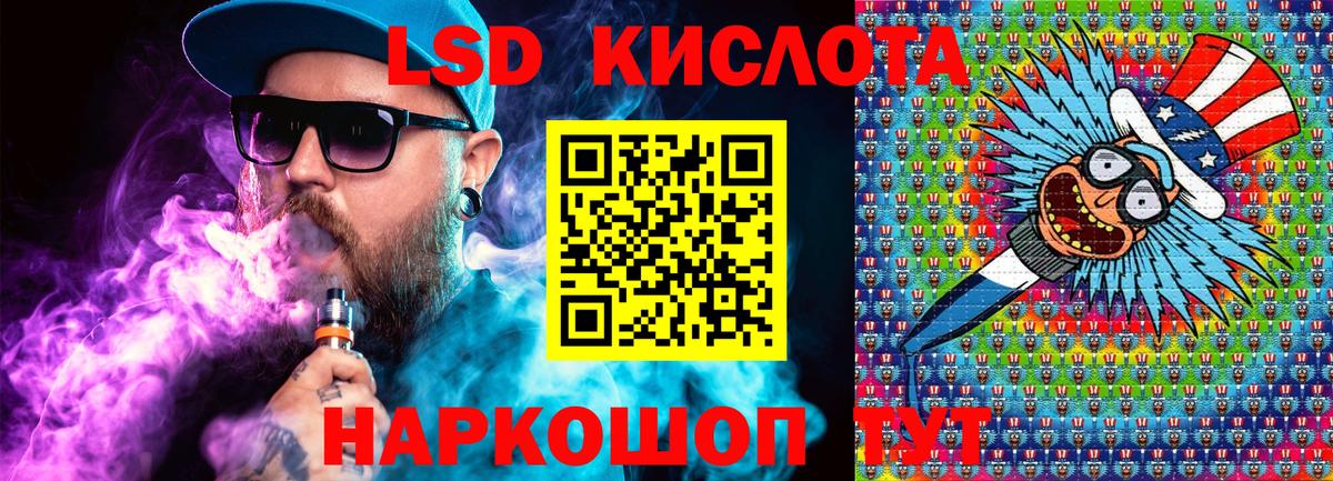 Марки 25I-NBOMe 1,5мг Черемхово