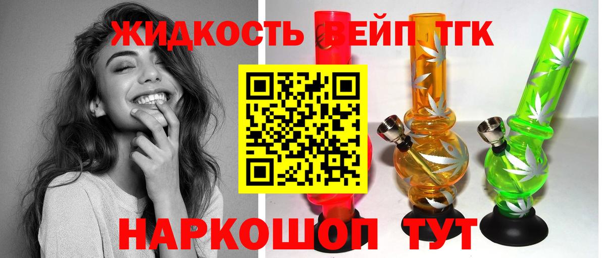 ГАШ  Вход с VPN  COCAIN  Мефедрон   LSD-25  Черемхово  Бошки Шишки 