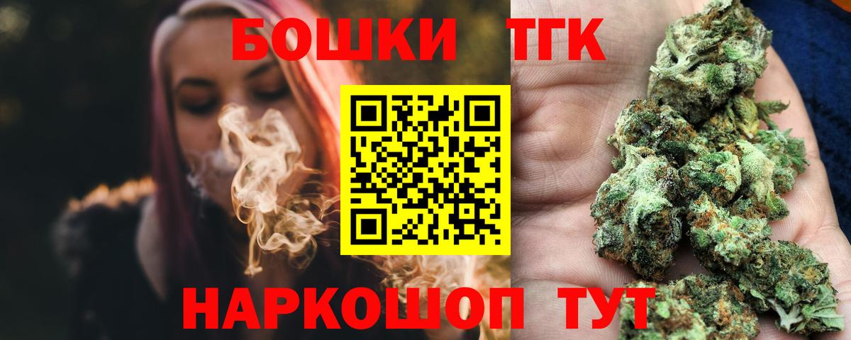 Марихуана THC 21%  МАРИХУАНА сатива  Каннабис SATIVA & INDICA  Черемхово  Шишки марихуана VHQ  Вход с VPN 