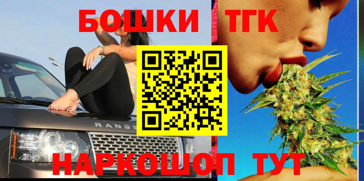 Каннабис индика Черемхово